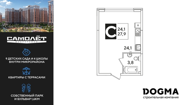 
  Продается студия, 27.9 м², ЖК Самолет, литера 60
. Фото 1.