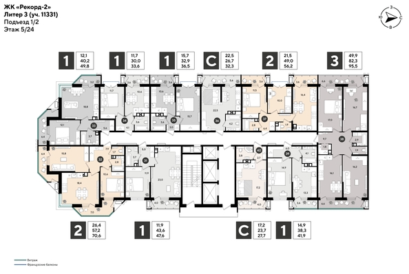 
  Продается студия 27.7 м², в ЖК Рекорд 2, литера 3. Фото 2.