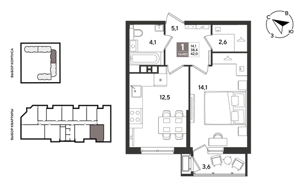 
  Продается 1-комн. квартира 41 м², в ЖК Рекорд 2, литера 1. Фото 1.