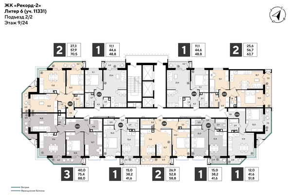 
  Продается 1-комн. квартира 41.6 м², в ЖК Рекорд 2, литера 6. Фото 2.