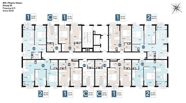 
  Продается 1-комн. квартира 37.3 м², в ЖК Порто-Ново, литера 6. Фото 2.