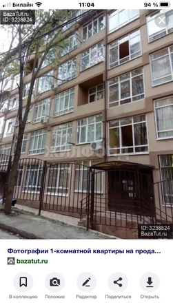
  Продается 1-комн. квартира 24 м². Фото 7.