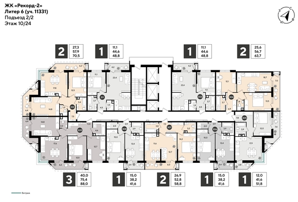
  Продается 1-комн. квартира 48.8 м², в ЖК Рекорд 2, литера 6. Фото 2.