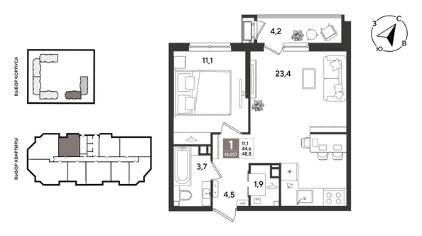
  Продается 1-комн. квартира 48.8 м², в ЖК Рекорд 2, литера 6. Фото 1.