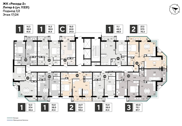
  Продается 1-комн. квартира 41.4 м², в ЖК Рекорд 2, литера 6. Фото 2.