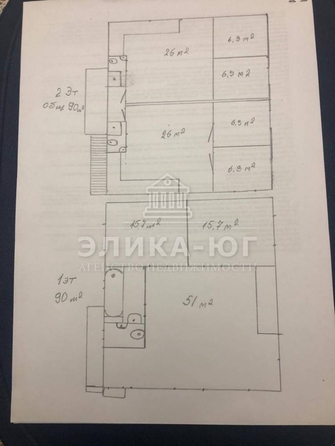 
   Продам дом, 165 м², Тенгинка

. Фото 30.