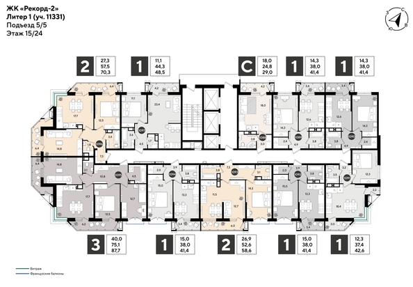 
  Продается 1-комн. квартира 47.7 м², в ЖК Рекорд 2, литера 1. Фото 2.