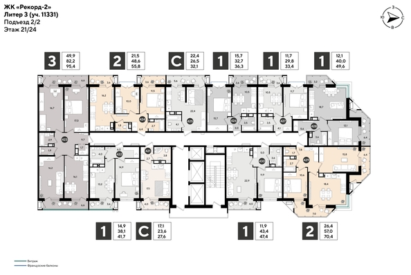 
  Продается 1-комн. квартира 47.4 м², в ЖК Рекорд 2, литера 3. Фото 2.