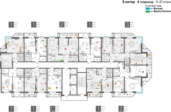 
  Продается 1-комн. квартира 41.4 м², в ЖК Рекорд 2, литера 5. Фото 2.