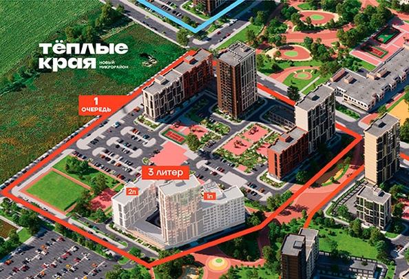 
  Продается студия 22.55 м², в ЖК Теплые края, литер 3. Фото 2.