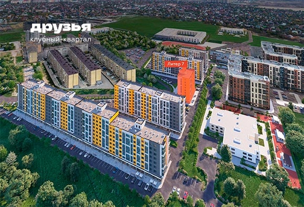 
  Продается 2-комн. квартира 58.75 м², в ЖК Клубный квартал «Друзья», лит 7. Фото 2.