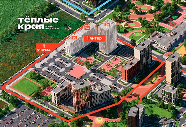 
  Продается 1-комн. квартира 41.1 м², в ЖК Теплые края, литер 1. Фото 2.