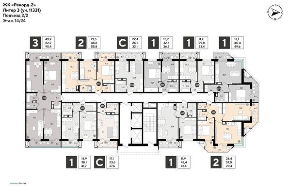 
  Продается 1-комн. квартира 49.6 м², в ЖК Рекорд 2, литера 3. Фото 2.