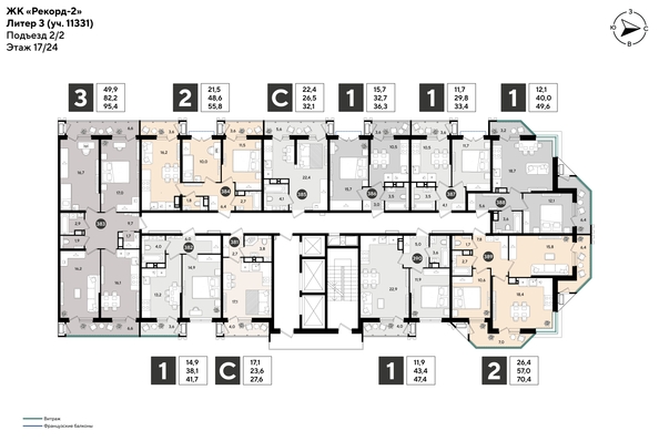 
  Продается 3-комн. квартира 95.4 м², в ЖК Рекорд 2, литера 3. Фото 2.