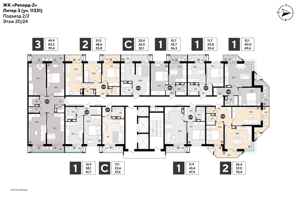 
  Продается 3-комн. квартира 95.4 м², в ЖК Рекорд 2, литера 3. Фото 2.