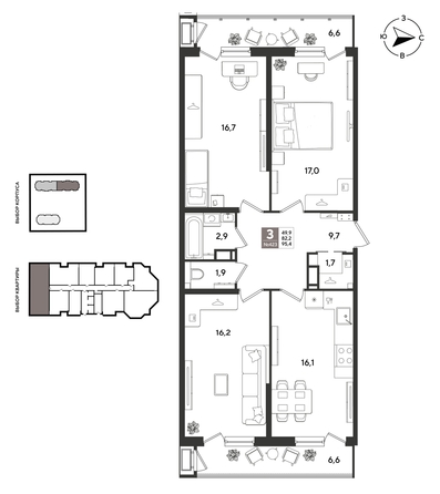 
  Продается 3-комн. квартира 95.4 м², в ЖК Рекорд 2, литера 3. Фото 1.