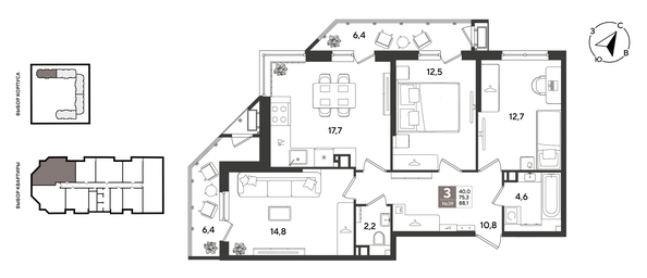 
  Продается 3-комн. квартира 87.8 м², в ЖК Рекорд 2, литера 1. Фото 1.