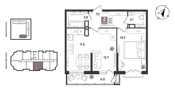 
  Продается 2-комн. квартира 58.3 м², в ЖК Рекорд 2, литера 1. Фото 1.