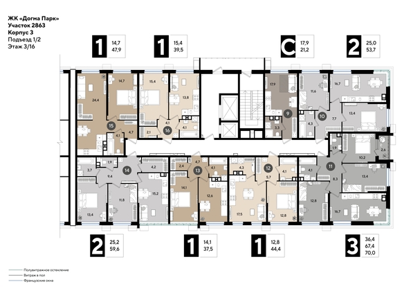 
  Продается 3-комн. квартира 70 м², в ЖК ДОГМА ПАРК, литера 16. Фото 2.