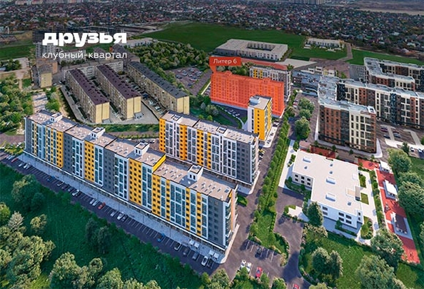 
  Продается 3-комн. квартира 75.45 м², в  Клубный квартал «Друзья», лит 6. Фото 2.