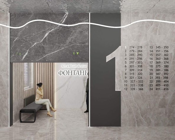 
  Продается 2-комн. квартира 54.2 м², в ЖК Фонтаны, литер 21. Фото 19.