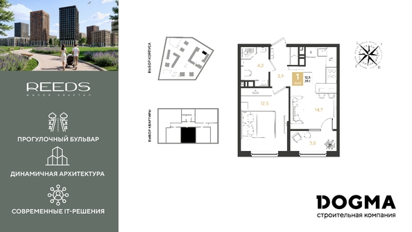 
  Продается 1-комн. квартира 39.1 м², в ЖК РИДЗ, литер 6. Фото 1.