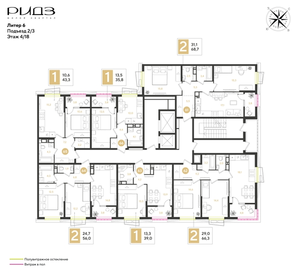 
  Продается 1-комн. квартира 43.3 м², в ЖК РИДЗ, литер 6. Фото 2.