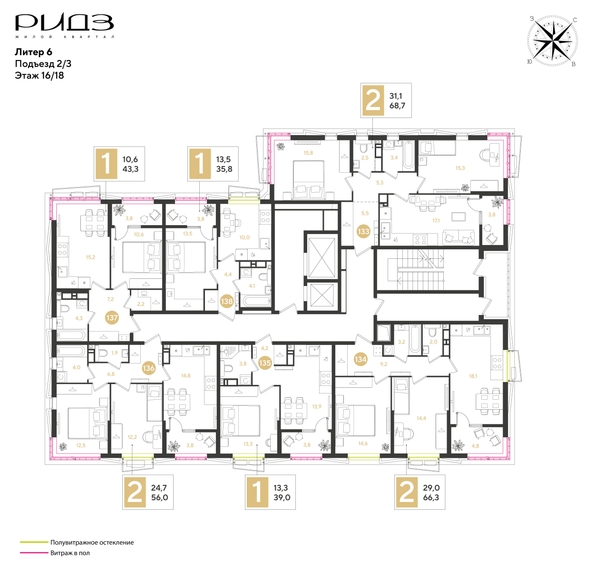 
  Продается 1-комн. квартира 35.8 м², в ЖК РИДЗ, литер 6. Фото 2.