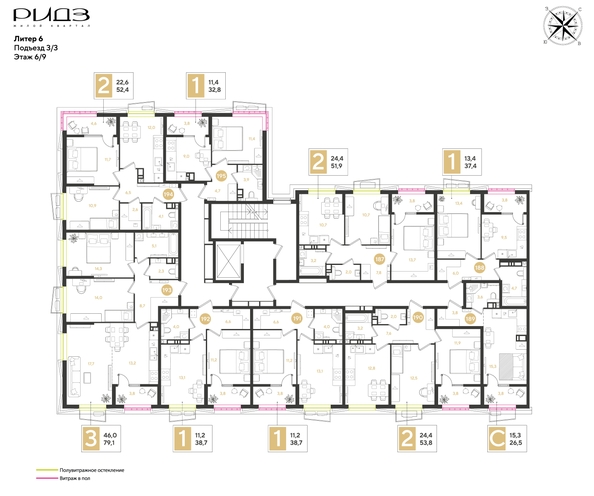 
  Продается 1-комн. квартира 38.7 м², в ЖК РИДЗ, литер 6. Фото 2.