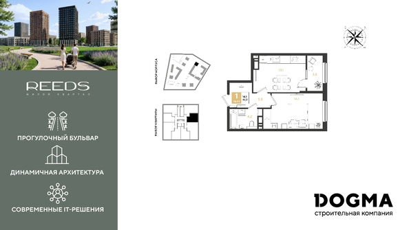 
  Продается 1-комн. квартира 41 м², в ЖК РИДЗ, литер 5. Фото 1.