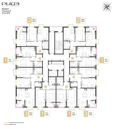 
  Продается 1-комн. квартира 41 м², в ЖК РИДЗ, литер 5. Фото 3.