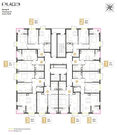 
  Продается 1-комн. квартира 41 м², в ЖК РИДЗ, литер 5. Фото 2.