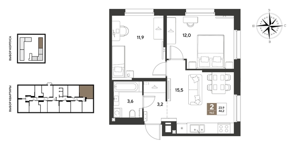 
  Продается 2-комн. квартира 46.2 м², в ЖК ГРЕЙД, литер 13. Фото 1.