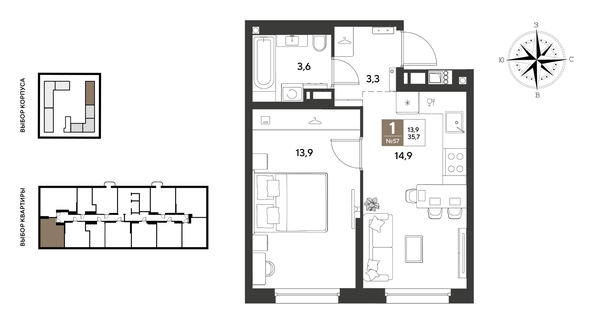 
  Продается 1-комн. квартира 35.7 м², в ЖК ГРЕЙД, литер 13. Фото 1.