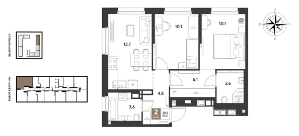 
  Продается 2-комн. квартира 51 м², в ЖК ГРЕЙД, литер 13. Фото 1.