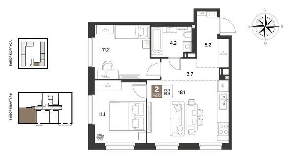 
  Продается 2-комн. квартира 53.5 м², в ЖК ГРЕЙД, литер 13. Фото 1.