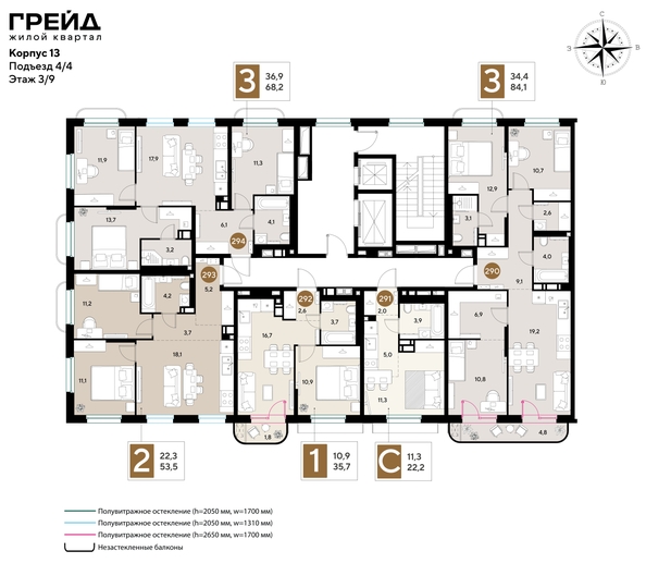 
  Продается 2-комн. квартира 53.5 м², в ЖК ГРЕЙД, литер 13. Фото 2.