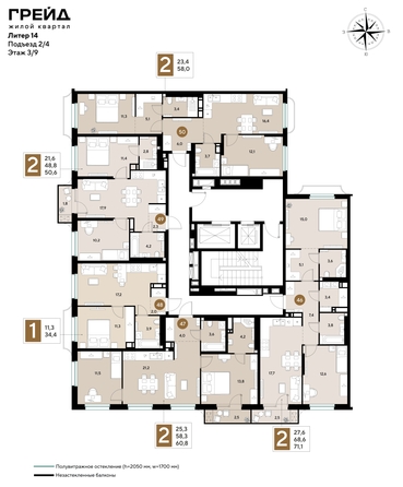 
  Продается 2-комн. квартира 60.8 м², в ЖК ГРЕЙД, литер 14. Фото 2.