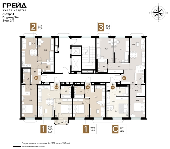 
  Продается 1-комн. квартира 32.4 м², в ЖК ГРЕЙД, литер 14. Фото 2.