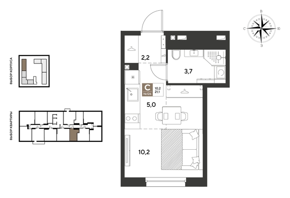 
  Продается студия 21.1 м², в ЖК ГРЕЙД, литер 14. Фото 1.