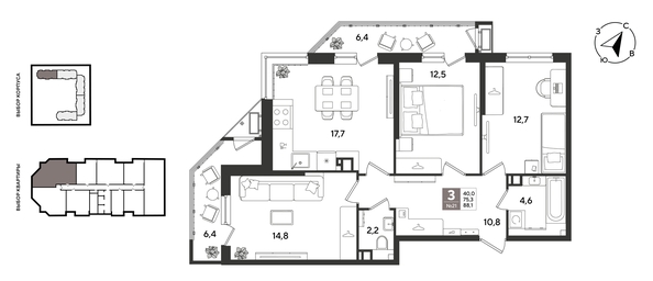 
  Продается 3-комн. квартира 87.6 м², в ЖК Рекорд 2, литера 1. Фото 1.