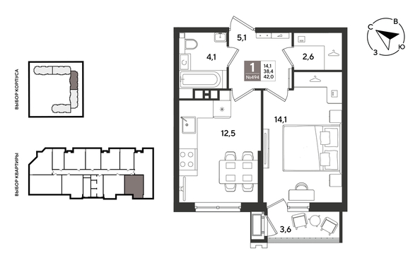 
  Продается 1-комн. квартира 41 м², в ЖК Рекорд 2, литера 1. Фото 1.