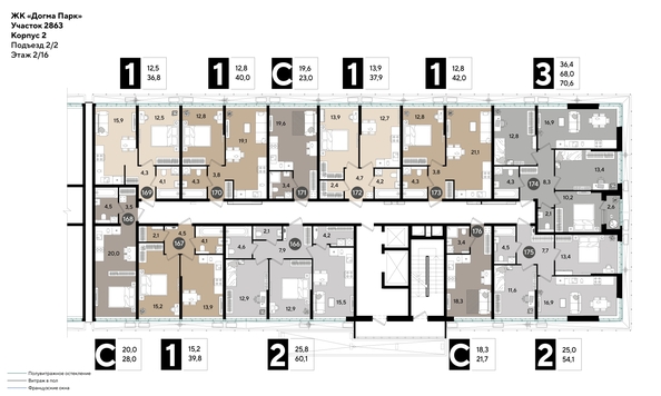 
  Продается 2-комн. квартира 59.4 м², в ЖК ДОГМА ПАРК, литера 15. Фото 2.