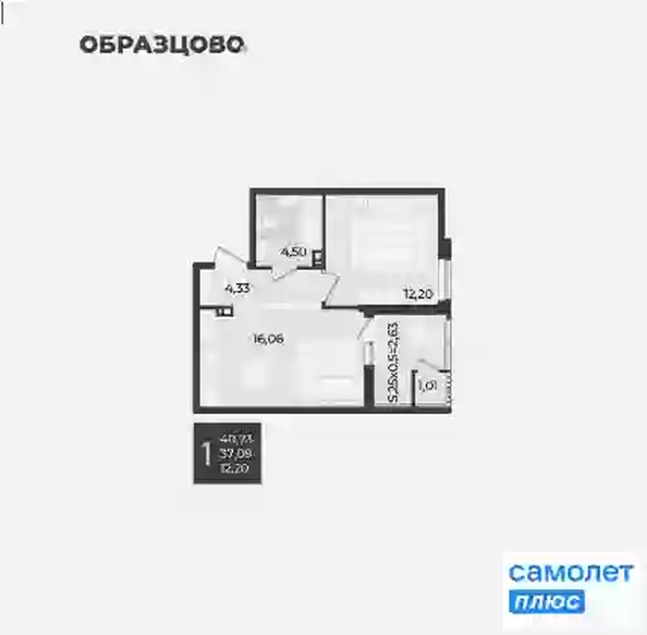 
  Продается 1-комн. квартира 40.6 м², в ЖК Образцово, дом 12. Фото 8.