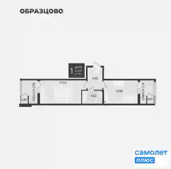 
  Продается 1-комн. квартира 48.5 м², в ЖК Образцово, дом 12. Фото 8.