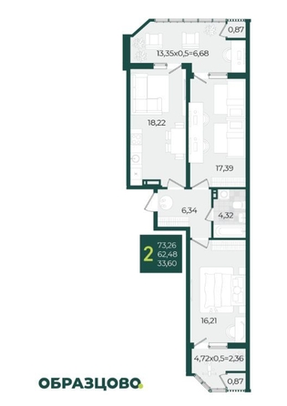 
  Продается 2-комн. квартира 73.26 м², в МКР Образцово, дом 5. Фото 13.