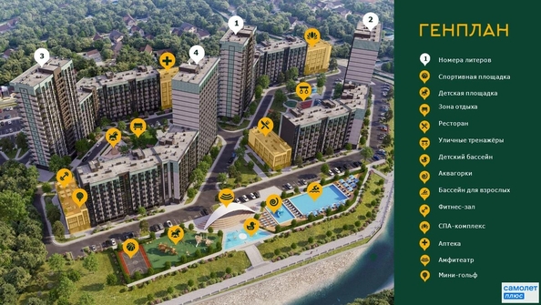 
  Продается студия 25 м², в ЖК Ботаника Хилс, лит 3. Фото 5.