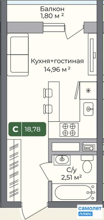 
  Продается студия 18.8 м², в ЖК Цитрус, литер 2. Фото 8.