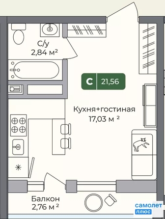 
  Продается студия 21.5 м², в ЖК Цитрус, литер 2. Фото 8.
