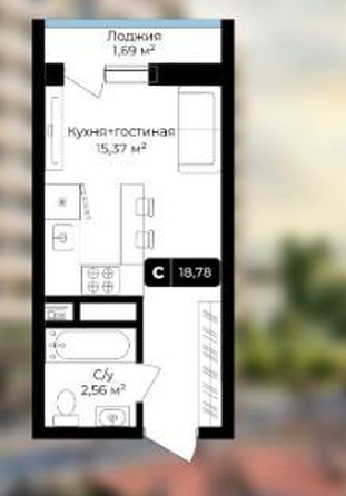
  Продается студия 18.78 м², в ЖК Цитрус, литер 1. Фото 9.